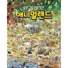 動物樂園：尋找隱藏圖案迷宮, Damter Media