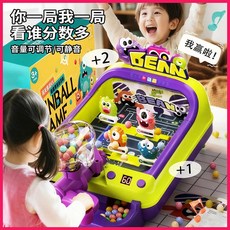 兒童 桌面 計分 彈珠機 射擊 彈珠檯 遊戲機 親子 打珠玩具 益智玩具 男 女孩 生日禮物, 1個, 超大號怪獸彈珠機【29珠】,電池款【禮盒版本】