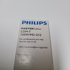 필립스 MASTER CDM-T 150W 830 전구색 942 주광색 메탈할라이드 할로겐램프, 1개