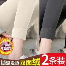 桃園打底褲 女生保暖褲 秋冬修身無痕加絨自發熱秋褲內外穿2025新款德絨自發熱保暖褲女士