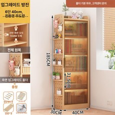 원목 어린이 책장 수납장 문달린 책꽂이 방진 수납 선반, 1단, 3C 유리 방진 40x30x185 3종