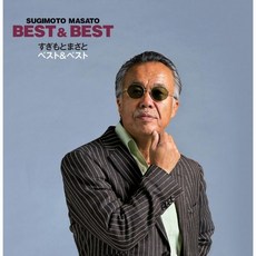 스기모토 마사토 Artist 오디오 CD 앨범 너무 모토 베스트 일본 발송, 스기모토 마사토 Artist 오디오 CD 앨범 너무 모