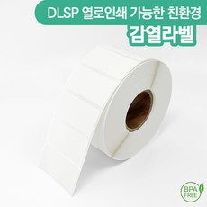 감열라벨 롤라벨지 라벨용지 30x10mm 3800매, 1개
