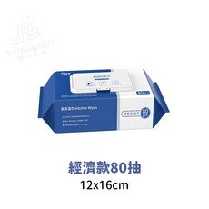 廚房去汙濕巾 清潔濕紙巾 去油污 加厚型廚房清潔紙巾, 1個, 廚房濕紙巾 80抽【高CP值經濟款】1包, 80抽