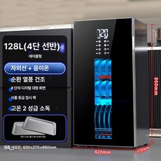 주방 살균 건조기 스테인리스 식기 자외선 소형 고온, 최상위 사양 128 온풍 건조 대형 LED A, 기본 색상