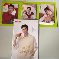 臺灣出貨-【官方正版】陳哲遠棒約翰限定小卡明信片透卡保真收藏禮品, 1個, 【默認官瑕】-小卡隨機1張,默認官瑕