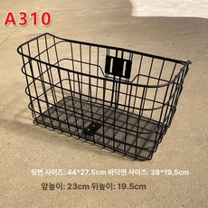 자전거 앞바구니, 1개, 앞바구니 A310