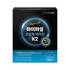 뉴트리코어 하이퍼셀 초임계 비타민k2 1개 30정