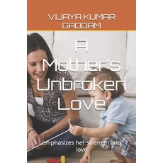(英文圖書)A Mother's Unbroken Love: emphasizes her strength and love 平裝版, Independently Published, 英文
