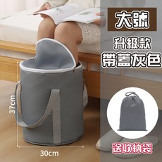 加高加厚摺疊泡腳桶, 1個, 摺疊泡腳桶 有蓋加長款 灰色