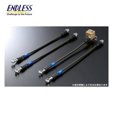 ENDLESS SWIVEL RACING 金屬煞車油管, 1個