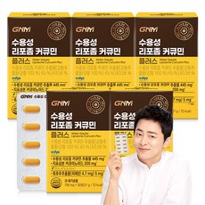 GNM 수용성 리포좀 커큐민 플러스, 5개, 30정