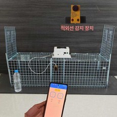 유해동물 유기견 철망 접이식 강아지 구조망 잡기 조류 야생동물