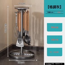 廚房旋轉掛鉤鍋鏟架檯面家用置物架掛勺子鏟子支架湯勺收納架神器, 1個, 槍灰-旋轉6鉤鍋鏟架:如圖