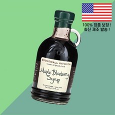 스톤월 키친 메이플 블루베리 시럽 8.5온스 250ml Stonewall Kitchen Maple Blueberry Syrup 8.5 floz