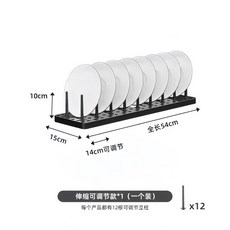 熱銷新品 【靈活調節】廚房櫃子內放碗架可調節碗架抽屜收納分隔闆碗收納瀝幹碗碟收納架, 1個, 可伸縮碗碟架一個款