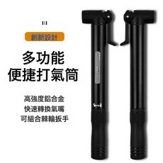 ENLEE自行車便攜棘輪扳手 應急打氣筒 多功能螺絲刀工具騎行裝備, 1個, 黑色:1個