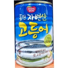 동원 고등어캔 400G, 1개