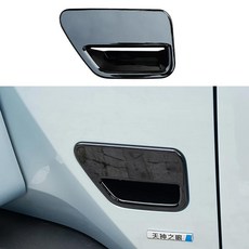 자동차 뒷문 핸들 보호 커버 스티커 수정 검정색 장식 적합, 1. Glossy Black, 기본