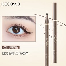 GECOMO 格蒙 極細眼線液筆 順滑 速乾 防水 持久, 1枝, 2.深棕色 / 1枝