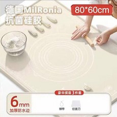 食品級硅膠揉麪墊 加厚防滑烘焙擀麪墊, 1個, 6mm防溢水邊 3件套 含：面刀/綁帶,加大 長70*寬50cm 重量500克