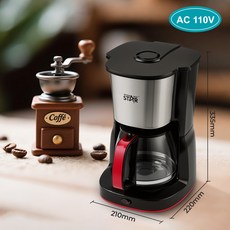 110V家用煮茶泡咖啡自動滴漏式咖啡機coffe maker, ST-2162美規, 黑色