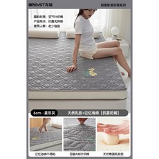 매트리스 사이즈 가정용 침실 거실 패드 토퍼 손님, 1 입체 마름모꼴 그레이 약 6cm 천연 라텍스 메모리, 100x200cm 진드기 함몰 거부
