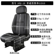 중장비 시트 교체 에어 대형 지게차 화물차 덤프, J. 일반 블랙 가죽 G1D10