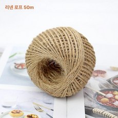 꽃포장지 선물포장 꽃다발 포장재료 포장지 재료 종이, 1개, 로프 50m 롤