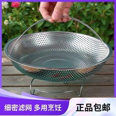 不鏽鋼蒸盤 加厚食品級不鏽鋼蒸格, 1個, 加強款,8塊8 蒸格-單個裝 帶底座/帶拎手