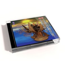 孔雀明王根本咒 大悲勝海紅觀音心咒 CD, 1CD