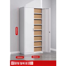 철제 캐비닛 락커룸 사무실 탈의실 군대 회사 학교, 1.0mm, 스카이블루 철제 도어 양문형 7단선반