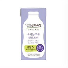 매일유업 상하목장 유기농우유 락토프리, 190ml, 48개