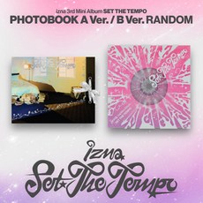 이즈나 izna 미니 3집 [SET THE TEMPO] PHOTOBOOK ver. 랜덤발송
