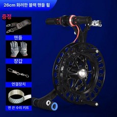 대형 베어링 얼레 연날리기 줄감개 와인더 연 휠 카이트 날리기 수동, 1개, 1세대 만능선 정리기-26cm 스타 블랙