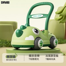 DFMEI 恐龍手推車寶寶玩具1-3歲室內多功能輕便嬰兒推車兒童學步車, 1個, 綠色+音樂+音樂盤+靜音輪:如圖