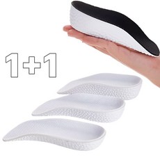 하루연구소 발편한 뒤꿈치 키높이 신발 깔창
