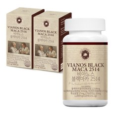 트루포뮬러 비아노스 블랙마카 2514, 2개, 120정