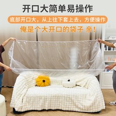 多功能鬆緊束口防塵罩, 1個, 一次性防塵罩【9個裝】鬆緊口款,油煙機/熱水器罩【適合90*45*35c