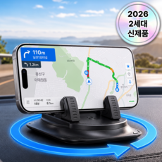 울본 차량용 대시보드 360도 회전형 스마트폰 거치대 탈부착식, 매트 블랙, 1개