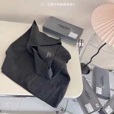 咖啡因保暖背心 德絨保暖無痕背心 男士舒適親膚打底衫 修身上衣 盒裝