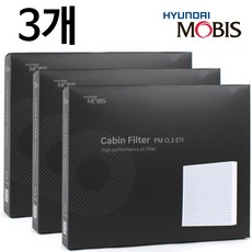 현대모비스 E11 PM0.3 자동차 에어컨 히터 필터 호환, 3개, 현대 스타리아 US4 21년~ No11