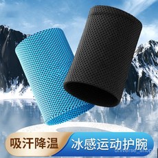夏季運動護腕：冰絲冷感吸汗護手腕帶，男女跑步舉重適用, 1個, 清新綠,S