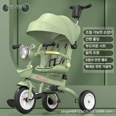 다기능 세발자전거 삼륜 접이식 음악 손수레 자전거, 1개, 1. 오션그린 풀 캐노피