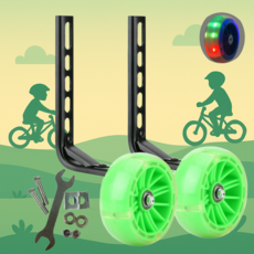 안전키드 광폭 무소음 어린이 자전거 보조바퀴 12인치~20인치 호환, 1세트, 4cm, 그린