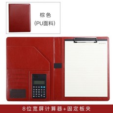 桃園出貨 多功能經理夾 a4多功能文件夾 商務夾銷售夾談單夾經理單本辦公墊板辦公用品夾板, 棕色帶8位小算盤, 1個