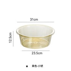 ruu 富日 透明塑膠洗臉盆, 中號香檳色 6091, 1個