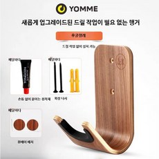 무타공 원목 기타 벽걸이 거치대 바이올린 우쿨렐레 호환, 1개