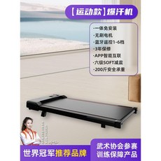 가정용 트레드밀 러닝 런닝머신 실내 유산소 저소음 워킹패드 운동기구 홈트, A.브러시리스모터-블루투스리모컨-100kg