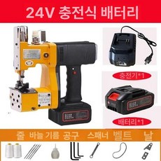 포대 미싱기 충전식 휴대용 마대미싱 재봉틀 배터리1개, 24V (배터리) 배터리 1개+충전기, 기본 모델명/품번